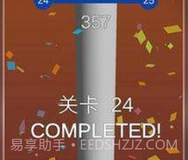 快乐球螺旋跳v1.3.16截图
