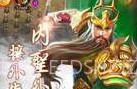 文明时代3v1.9截图