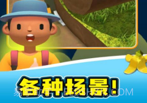 手工制造v0.8.17截图