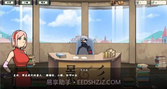 火影忍者女训练师v1.10截图
