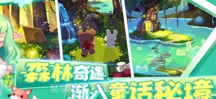 时光镇v2.0.9截图