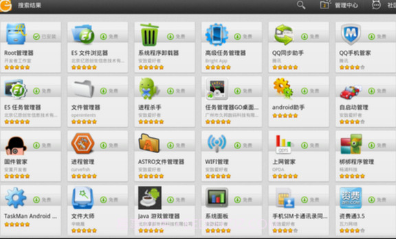 ourplay官网v2.5.11截图