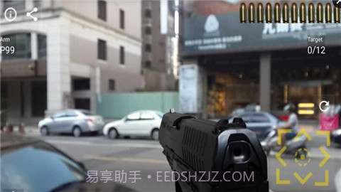 手枪实景射击模拟器1.6截图