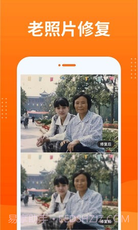 动态照片大师appv2.1.11截图