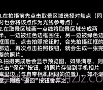 相机分身拍v1.11截图