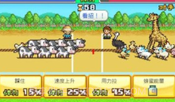 像素牧场物语无限照片无限金币v1.10截图