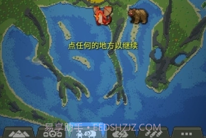 世界盒子修仙版v0.9.10截图
