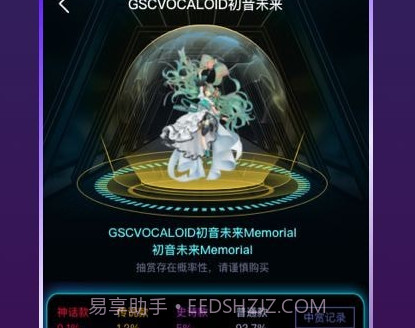 欧鸭v1.0.14截图