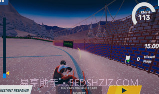 滑雪大挑战v1.0.0.13截图