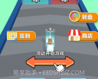 我的豪车会进化v1.0.16截图