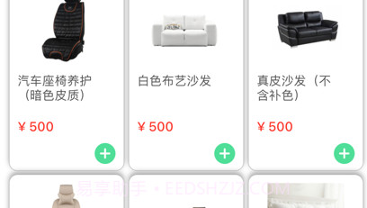 勤快洗衣v1.15截图