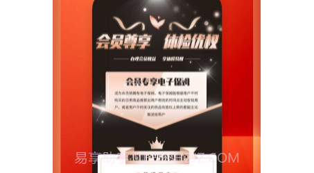 红粟生态超市v1.0.13截图