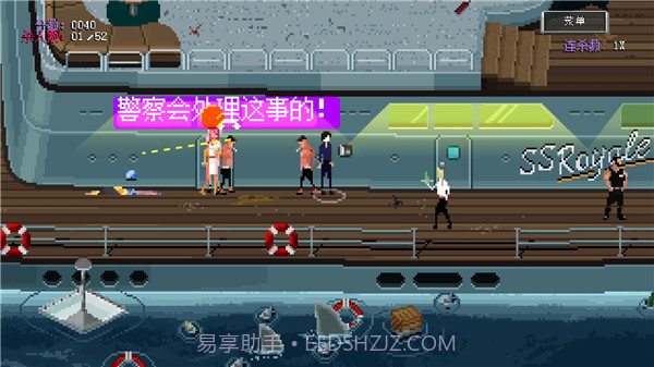 疯狂派对谋杀案go v0.100030v0.11截图