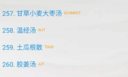 吾爱经典v1.0.14截图