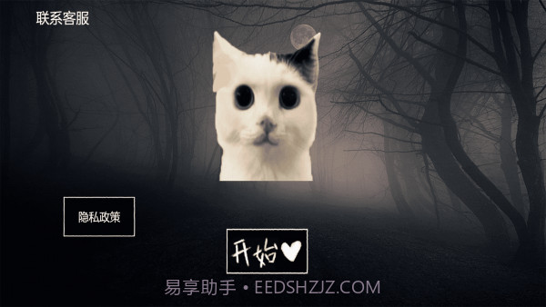 拯救小宠物v1.10截图
