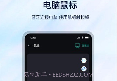 遥控万能钥匙v2.1.8截图