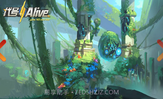 代号：Alivev1.10截图