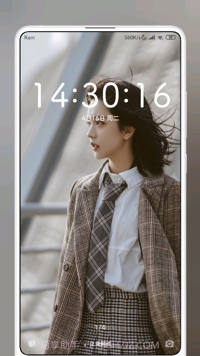 XMiTools(MIUI系统界面拓展模块)1.2.14截图