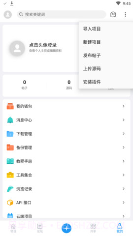 andlua7.11截图