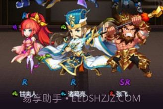 阴阳三国志v1.17截图