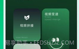 VEN视频剪辑v1.10截图