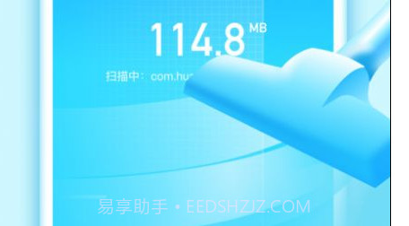 畅快v1.0.14截图