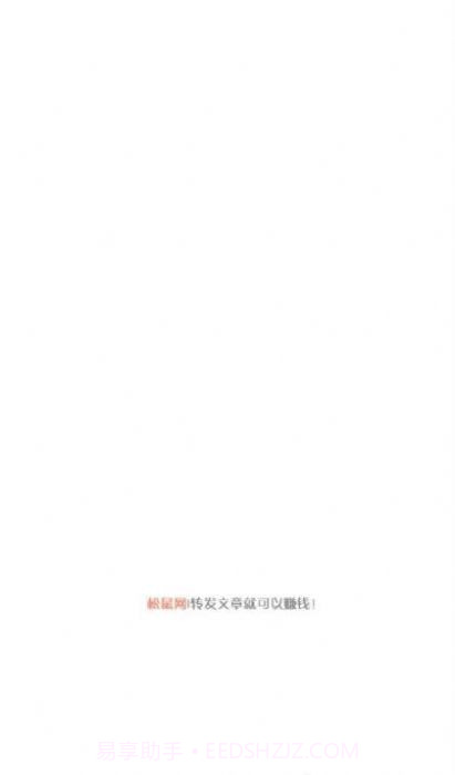 松鼠网v.2.102截图