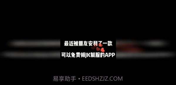 仙女福利社v1.0.9截图