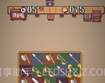 史密斯商店v1.12截图