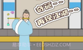 地铁挤一挤v1.1.14截图