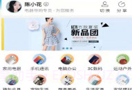 会电电器V1.0.10截图