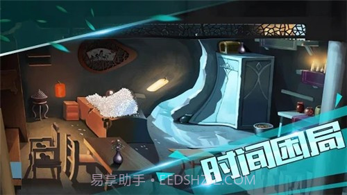 迷失无人村v6.11截图