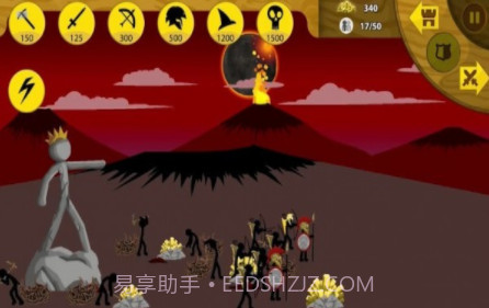 王国大战v6.0.13截图