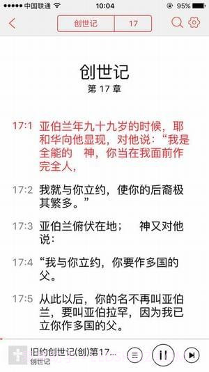 九酷福音v2.1.28截图