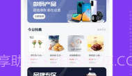 易融购V1.10截图