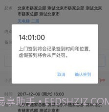 自如搬家v3.3.12截图