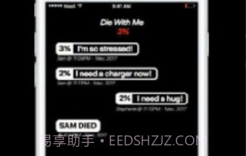 die with me下载v1.11截图