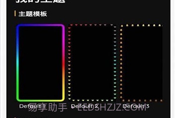 壁纸跑马灯v1.0.13截图