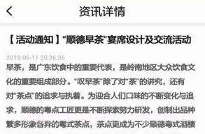 名厨之家(名厨之家定制厨师服)V1.1.23 安卓手机版V1.1.11截图