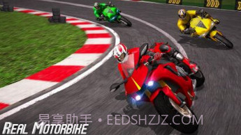 摩托极速竞赛v1.0.15截图