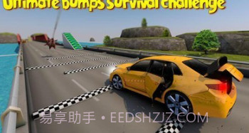 汽车驾驶轨道碰撞v3.0.18截图
