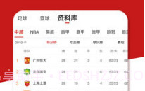 疯狂体育正式版最新版v1.9截图