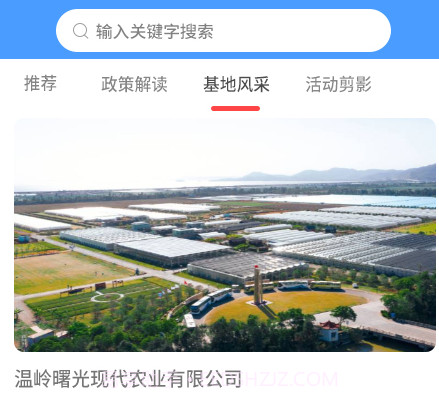 纪书v1.0.17截图