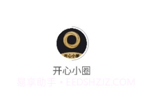 开心小圈v1.0.13截图
