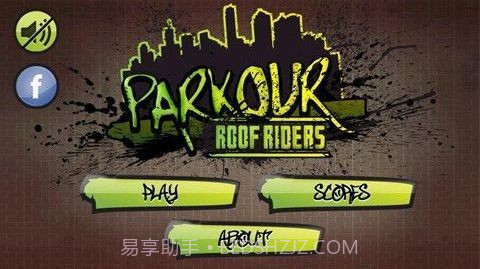屋顶骑士v2.1.18截图