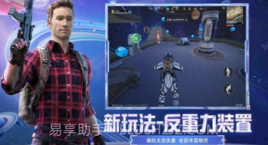 和平精英战狼启动器v1.24.12截图
