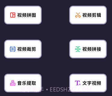 音频剪辑音乐提取v1.15截图