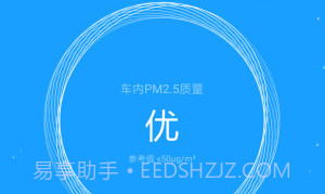 睿米智驾APPv1.9截图