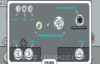 包子大作战v1.15截图