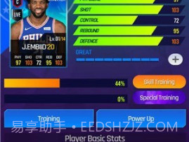 NBA NOW 21v1.0.14截图